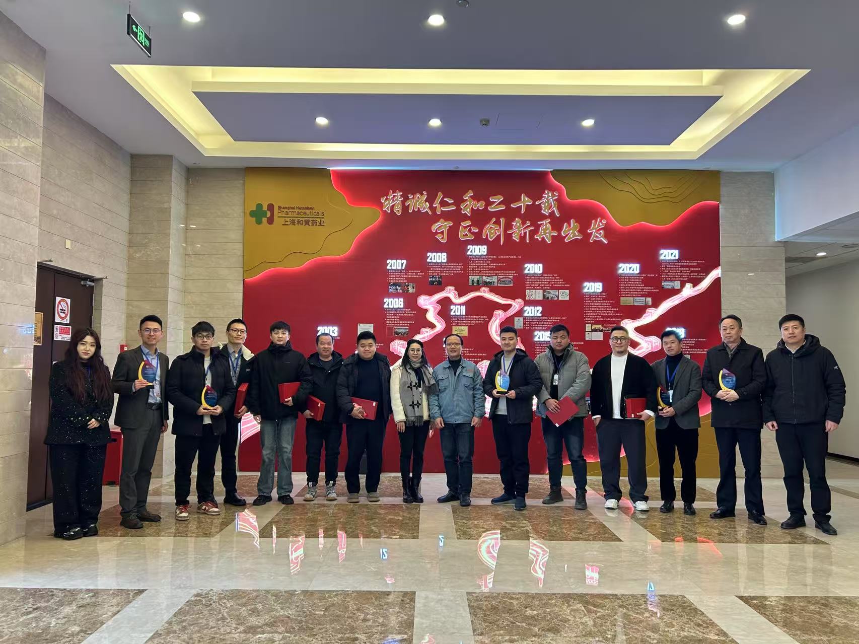 和黃藥業(yè)冷庫維修