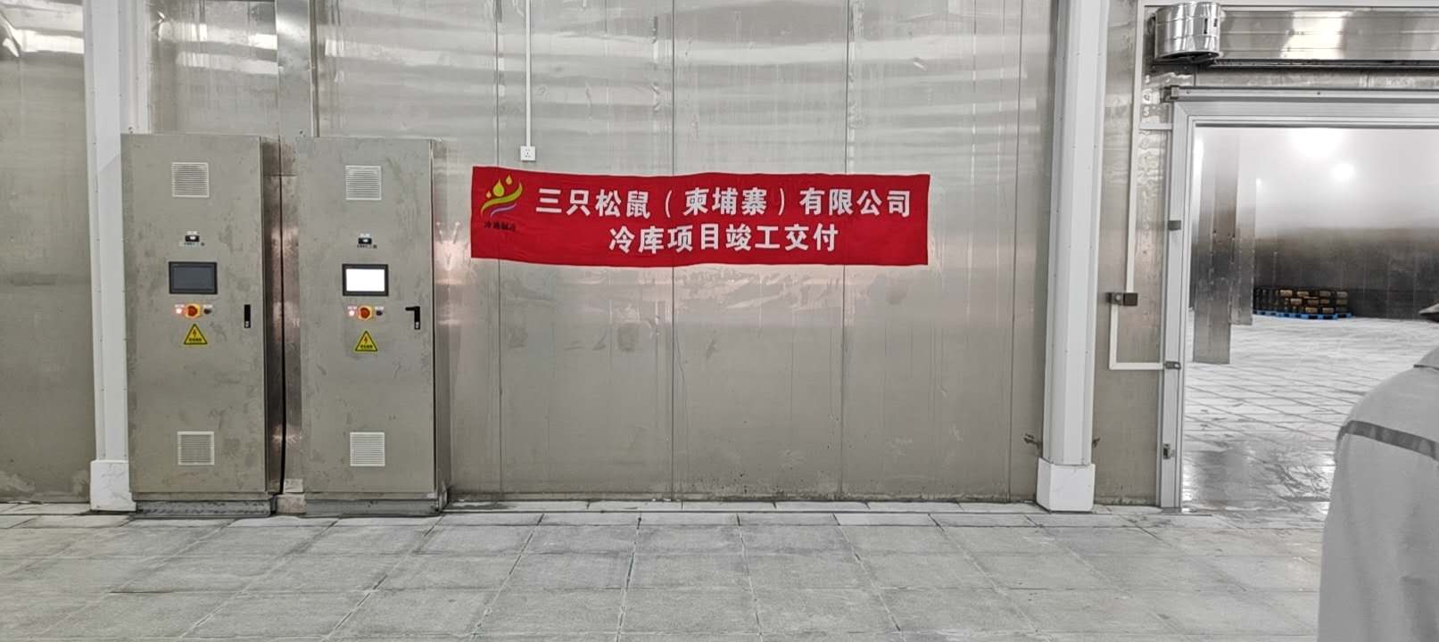 投資一個(gè)500平冷庫(kù)多少錢(圖2)